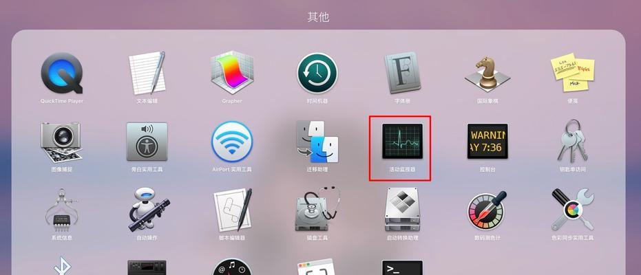 苹果电脑窗口无法关闭的解决方法？