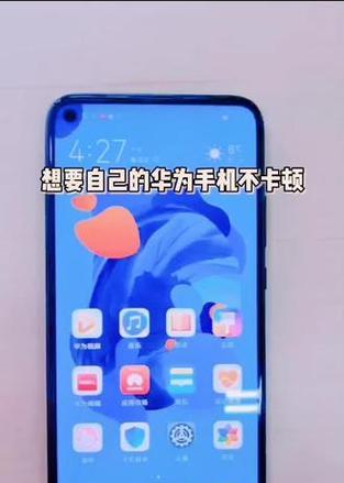 华为手机响铃震动怎么设置？开启步骤是什么？