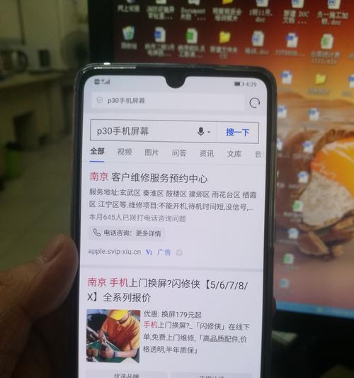 华为手机响铃震动怎么设置？开启步骤是什么？