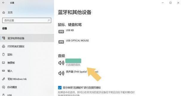 蓝牙眼镜耳机如何拍照和录制视频？操作步骤是什么？