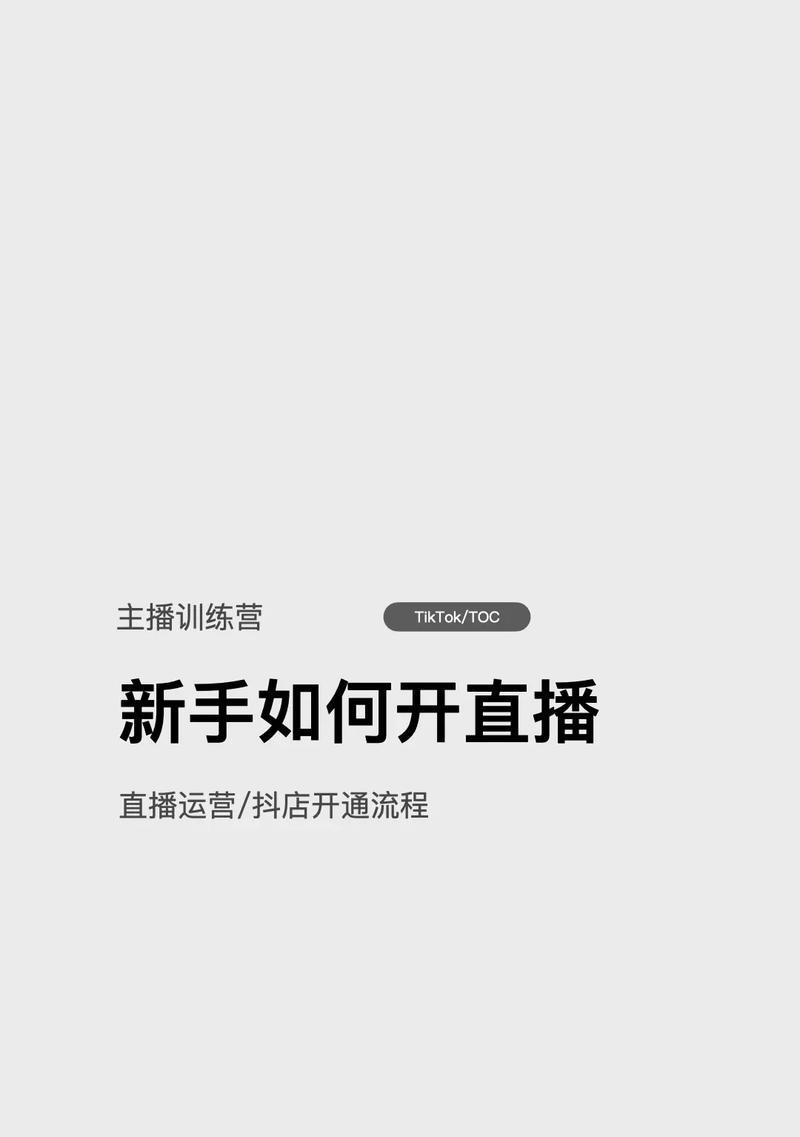 荣耀畅玩20直播设置步骤？直播功能如何开启？