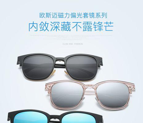 华为眼镜二代吸片的安装方法是什么？安装过程中需要注意什么？