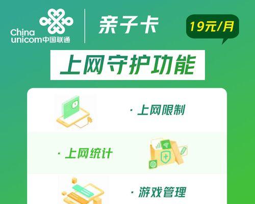 联通无线网卡电话卡如何办理？办理流程是怎样的？