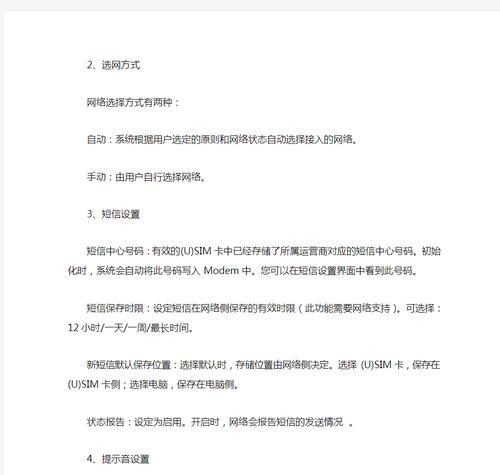 联通无线网卡电话卡如何办理？办理流程是怎样的？