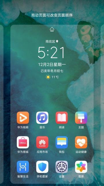 万力荣耀手机性能如何？用户评价怎么样？