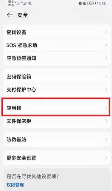 万力荣耀手机性能如何？用户评价怎么样？