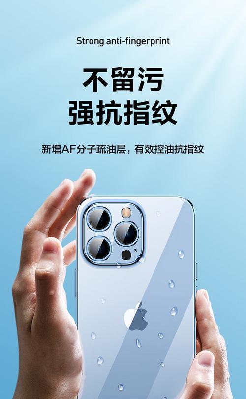 苹果透明软硅胶手机壳特点是什么？价格如何？