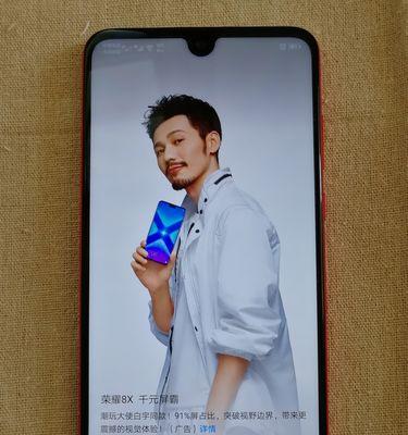 科尼荣耀二代手机控制方法是什么？