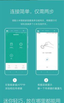 手机听筒万能网关如何连接？使用中遇到问题怎么办？
