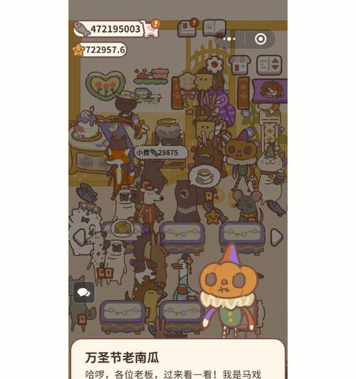 手机软件小呆瓜的功能是什么？