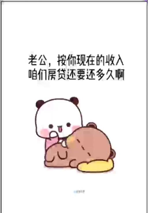 手机软件小呆瓜的功能是什么？