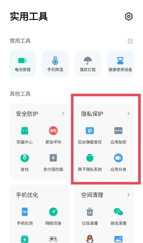 手机五个摄像头如何切换？操作方法是什么？