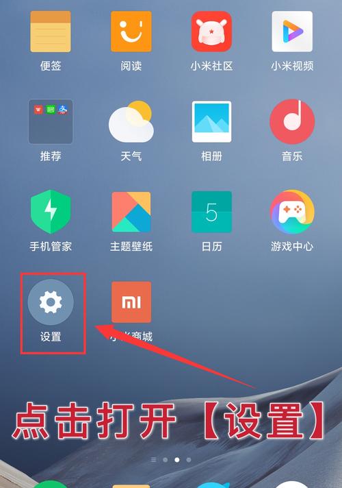 照明苹果手机使用方法是什么？使用中常见问题如何解决？