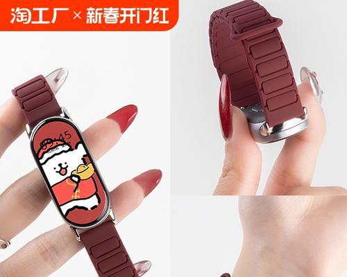 找智能手环的表带怎么安装？安装过程中应注意什么？