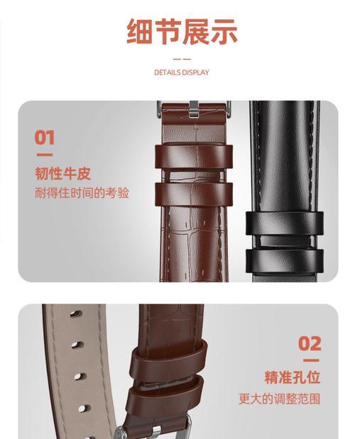 找智能手环的表带怎么安装？安装过程中应注意什么？