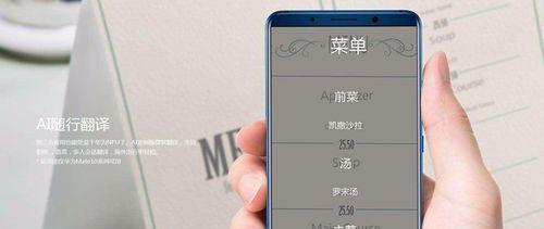 眼镜翻译器华为使用方法是什么？使用后有什么效果？
