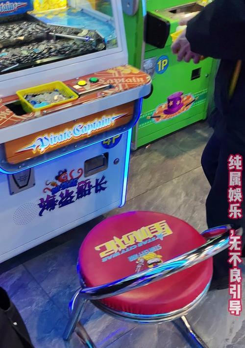 抖音版推币游戏机玩法是什么？