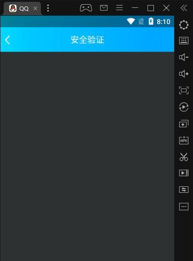QQ模拟器卸载步骤及常见问题？