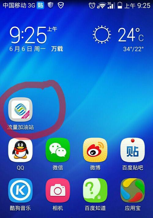 华为手机软件支付记录如何查询？哪款软件支持此功能？