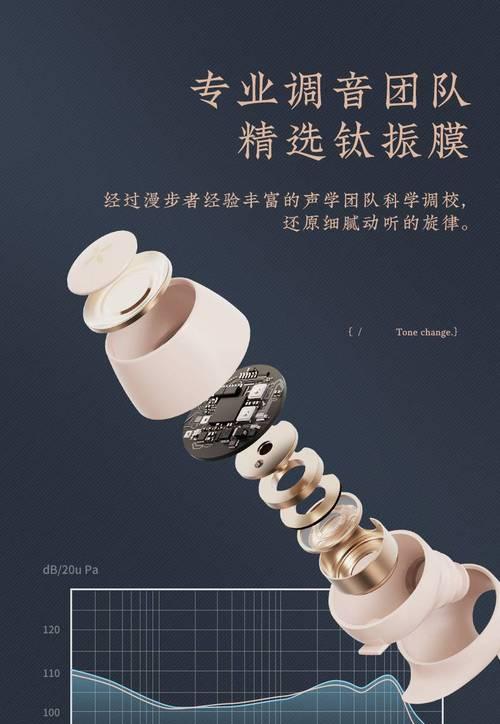 图片定制蓝牙耳机怎么设置？设置方法是什么？