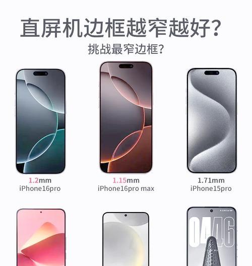 银色边框的苹果手机型号是什么？这款手机的特点是什么？