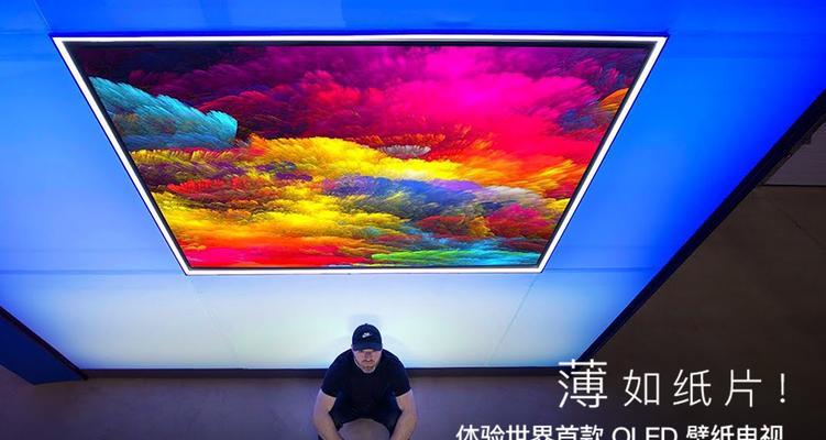 纸壳电视机的工作原理能否简单说明？