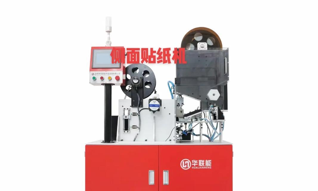 纸壳电视机的工作原理能否简单说明？