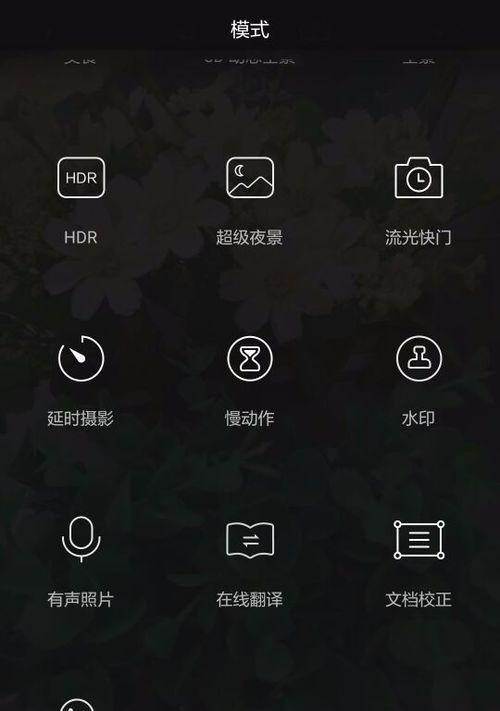 荣耀手机分享设备的步骤是什么？
