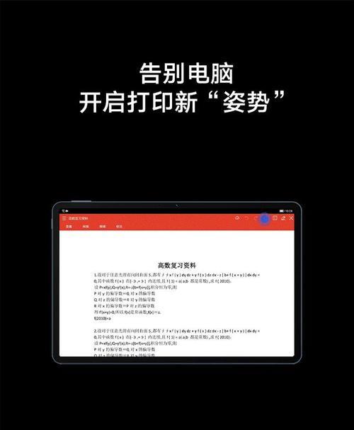 荣耀手机分享设备的步骤是什么？