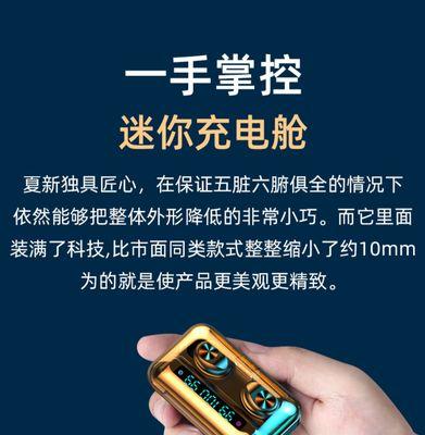 乐行蓝牙耳机附件使用方法是什么？