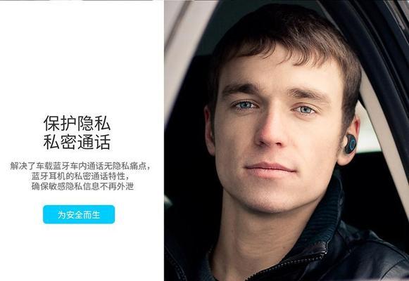 乐行蓝牙耳机附件使用方法是什么？