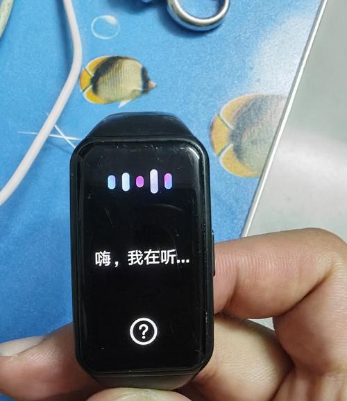 荣耀手环9在苹果手机上如何使用nfc？操作方法是什么？