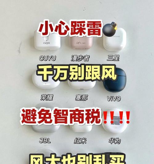 蓝牙耳机环绕音效怎么调？调节蓝牙耳机环绕音效的步骤是什么？