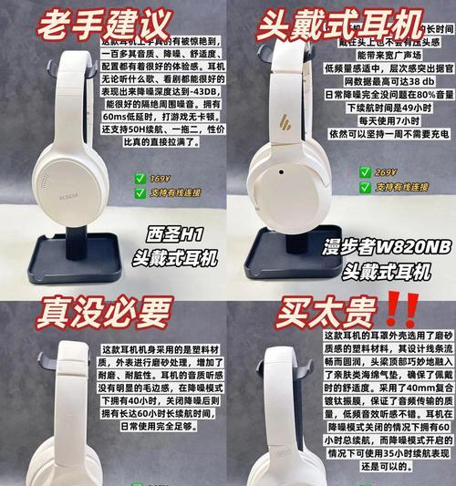 蓝牙耳机环绕音效怎么调？调节蓝牙耳机环绕音效的步骤是什么？