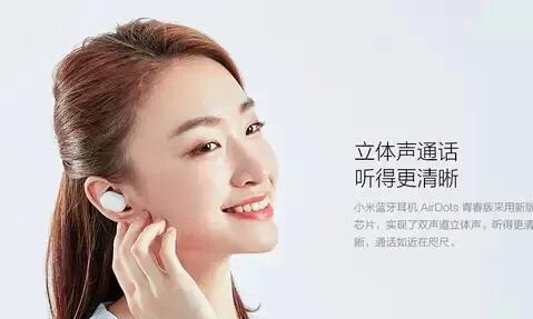 雨声蓝牙耳机连接步骤是什么？