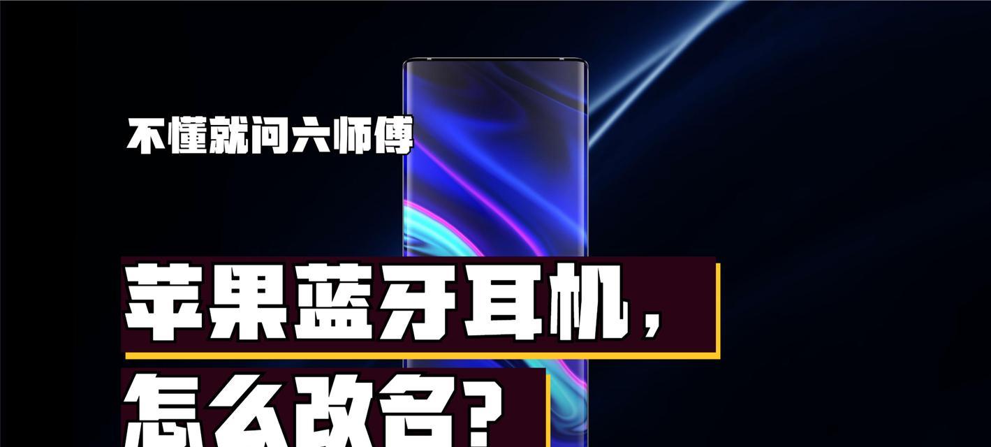 雨声蓝牙耳机连接步骤是什么？