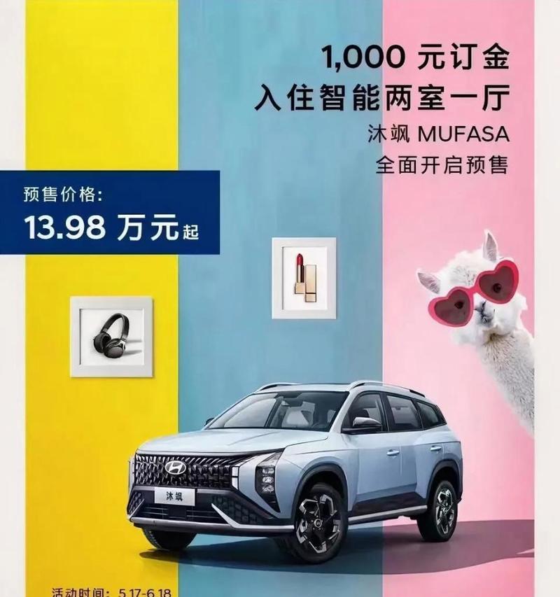 现代沐飒户外电源性能如何？用户评价怎么样？
