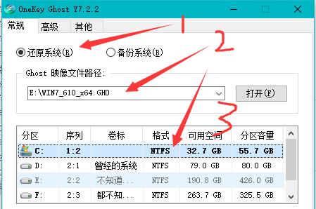 惠普笔记本游戏模式如何开启？