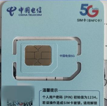 苹果手机支持的SIM卡类型有哪些？如何选择合适的卡？