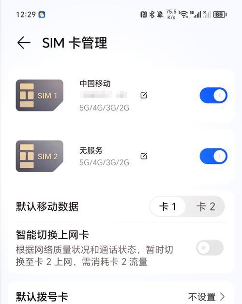 苹果手机支持的SIM卡类型有哪些？如何选择合适的卡？