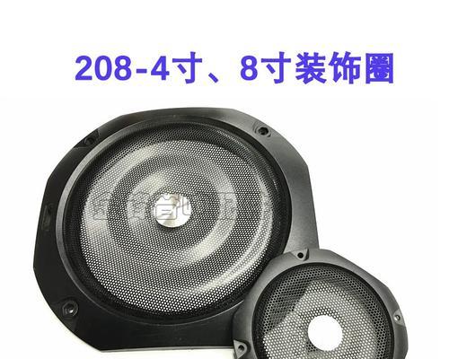 音箱低音炮网罩的作用是什么？低音炮网罩的功能和作用是什么？