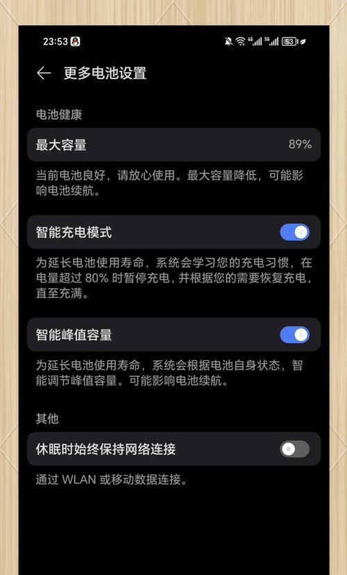 荣耀手机大电池更换步骤是什么？