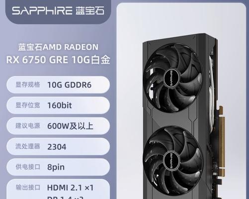 显卡A卡种类有哪些？性能对比如何？