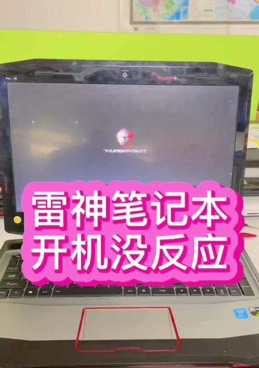 雷神模拟器怎么开视频？操作步骤是什么？
