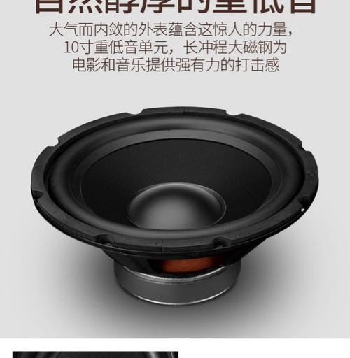 如何选择合适的音箱电视机尺寸？