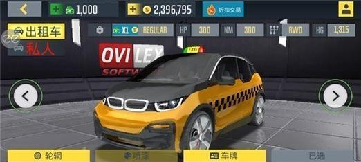 消防急救模拟器游戏下载后如何安装？