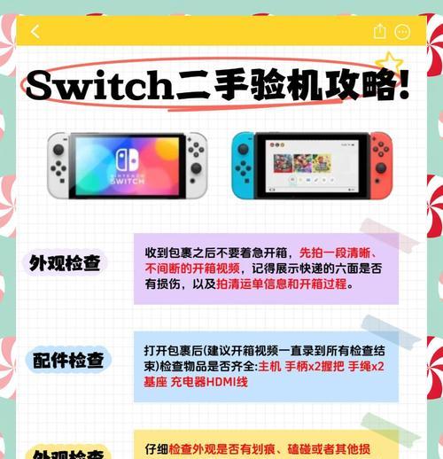 日版switch如何搜索文明6？搜索功能是否顺畅？
