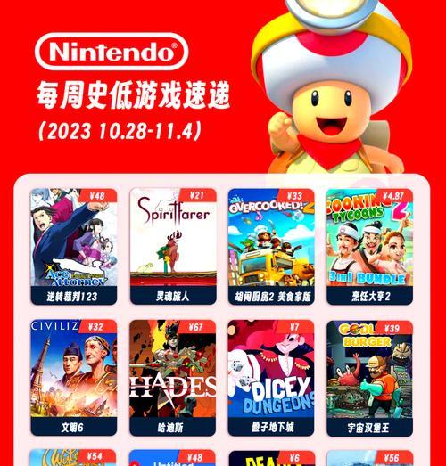 日版switch如何搜索文明6？搜索功能是否顺畅？