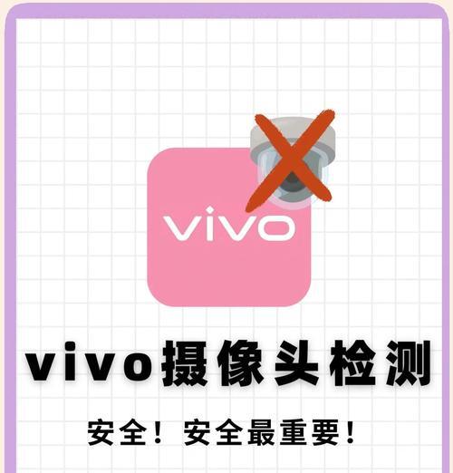 手机状态栏遮挡摄像头如何调整？