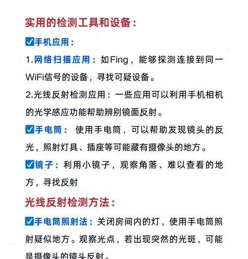 手机状态栏遮挡摄像头如何调整？